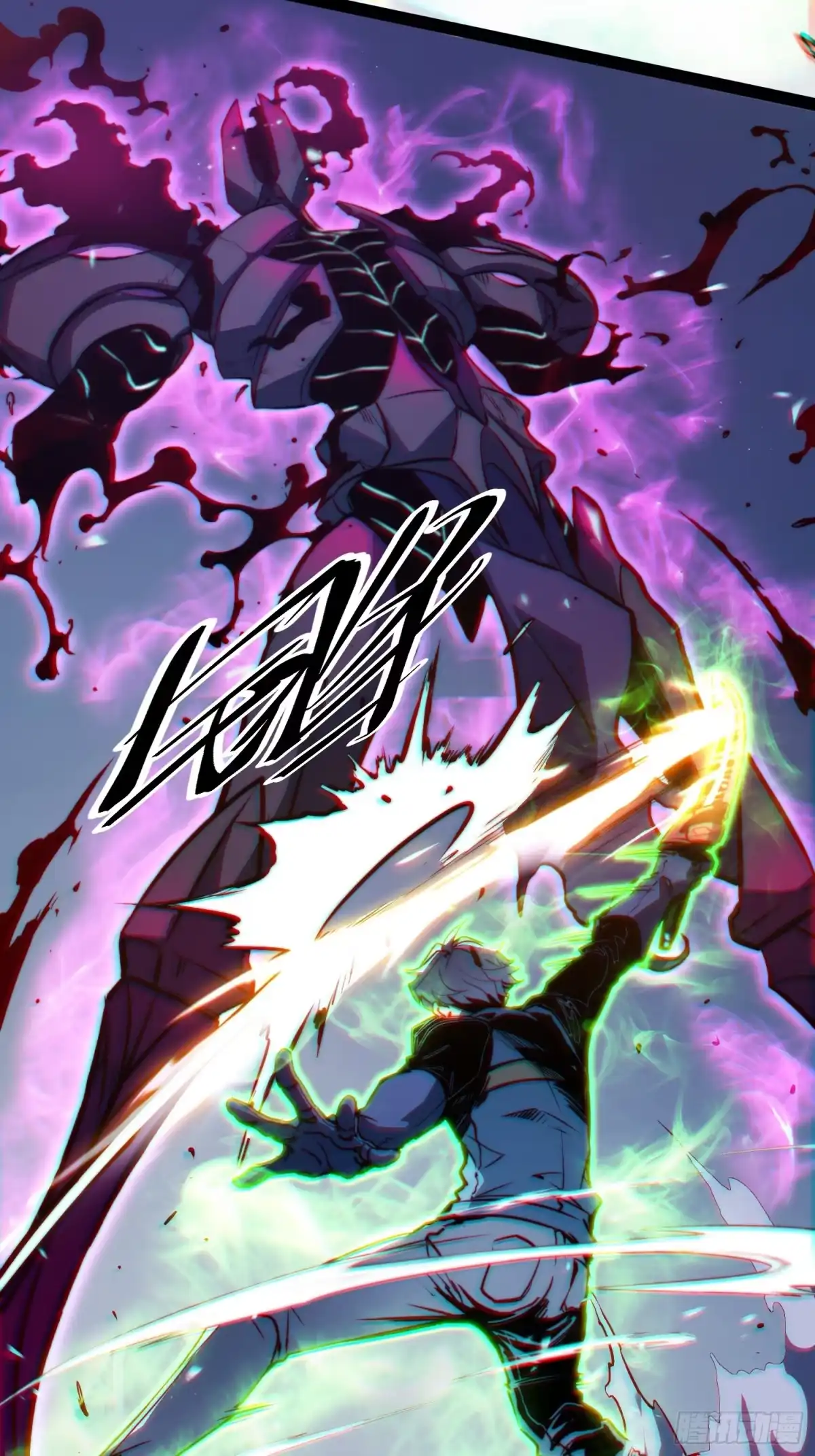 全职觉醒 第137话 第41页
