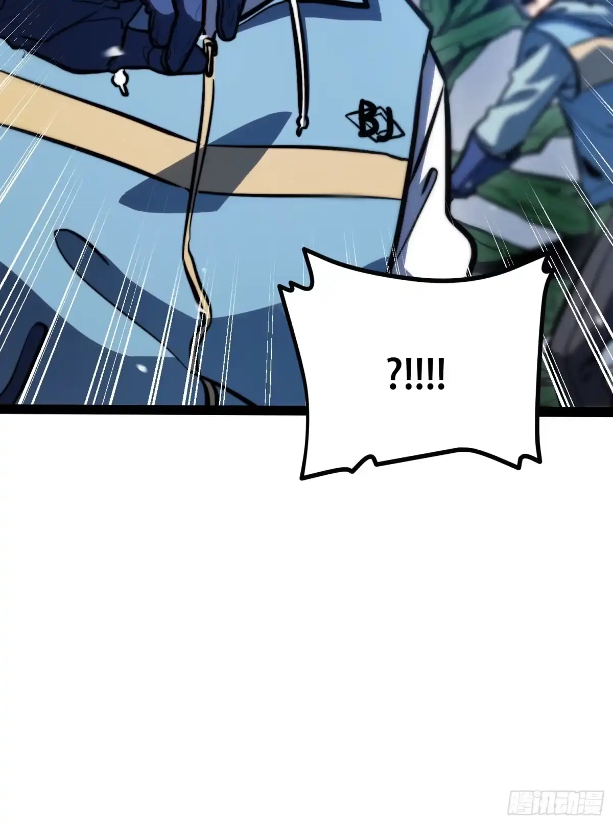 全职觉醒 第137话 第43页