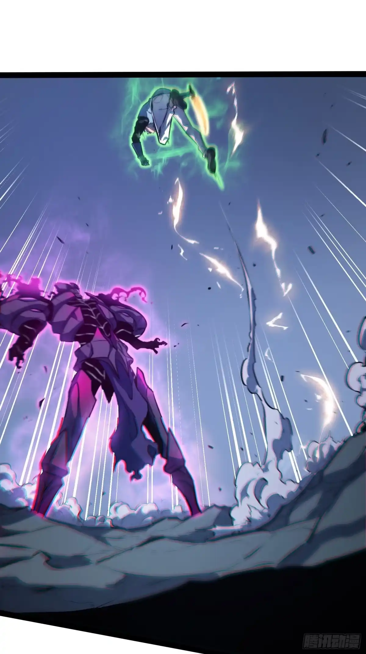 全职觉醒 第137话 第44页