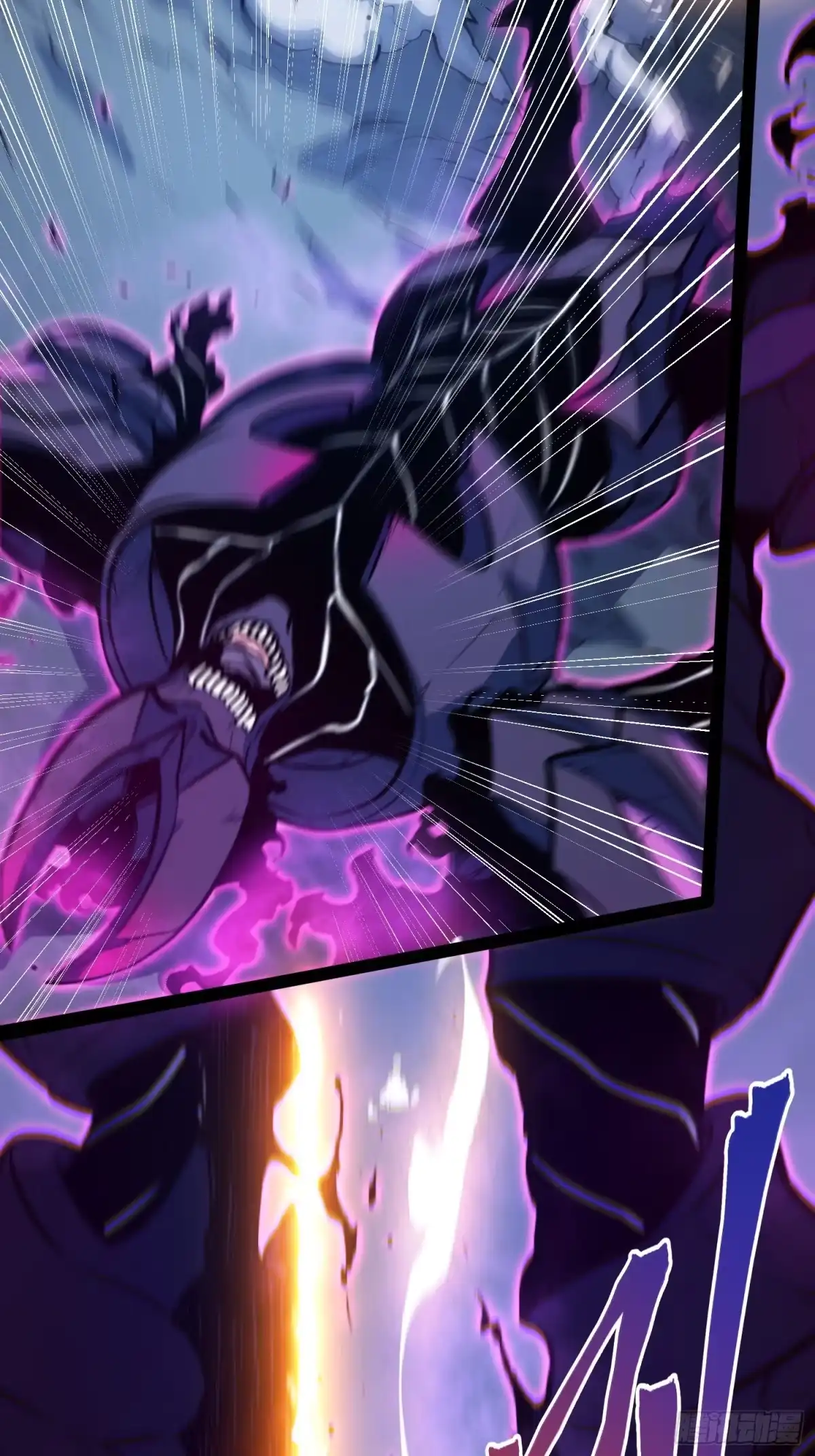 全职觉醒 第137话 第46页