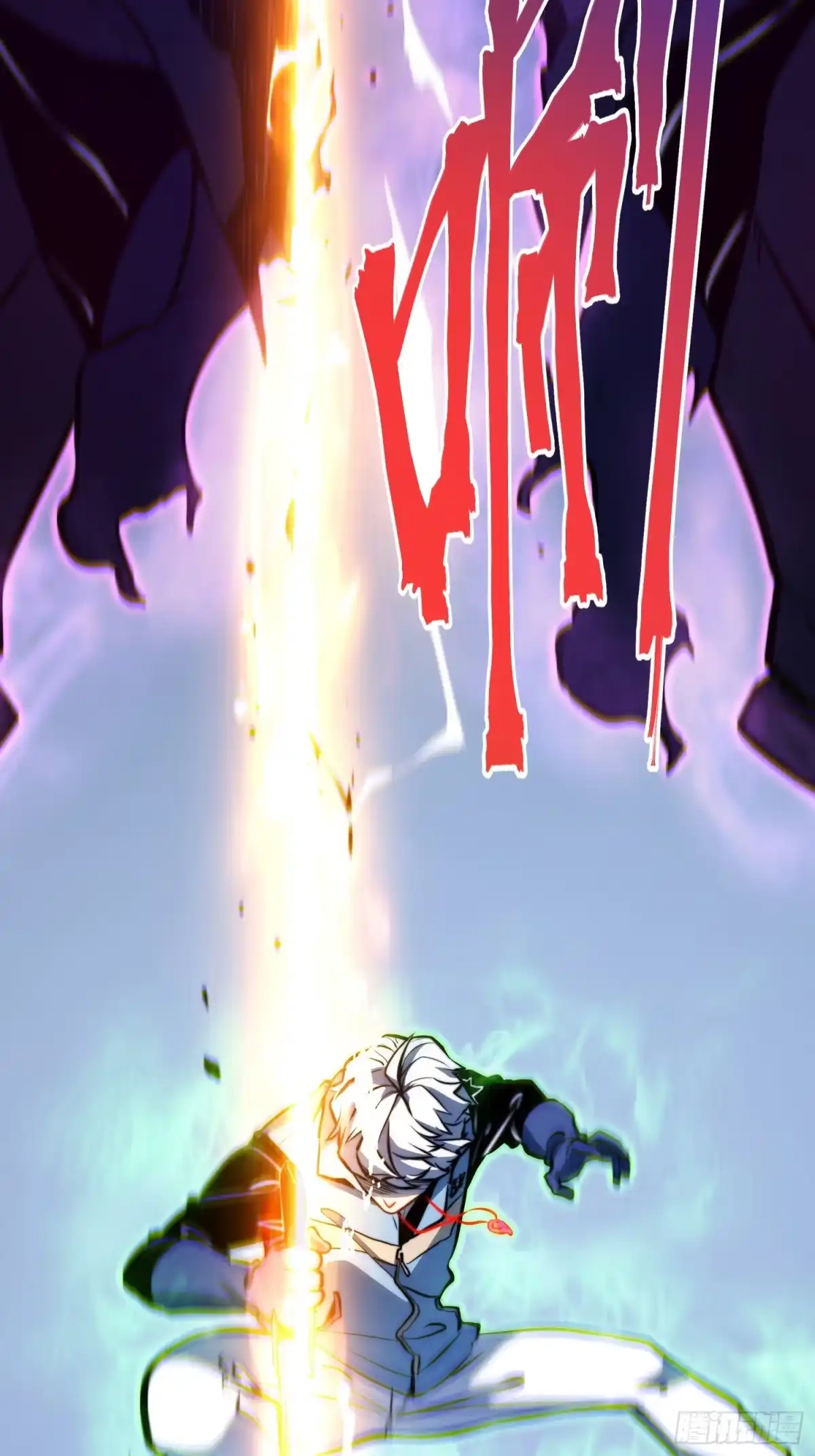 全职觉醒 第137话 第47页