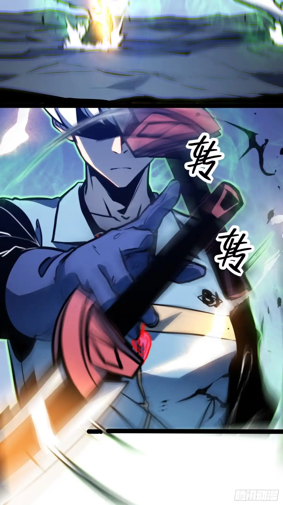 全职觉醒 第137话 第48页