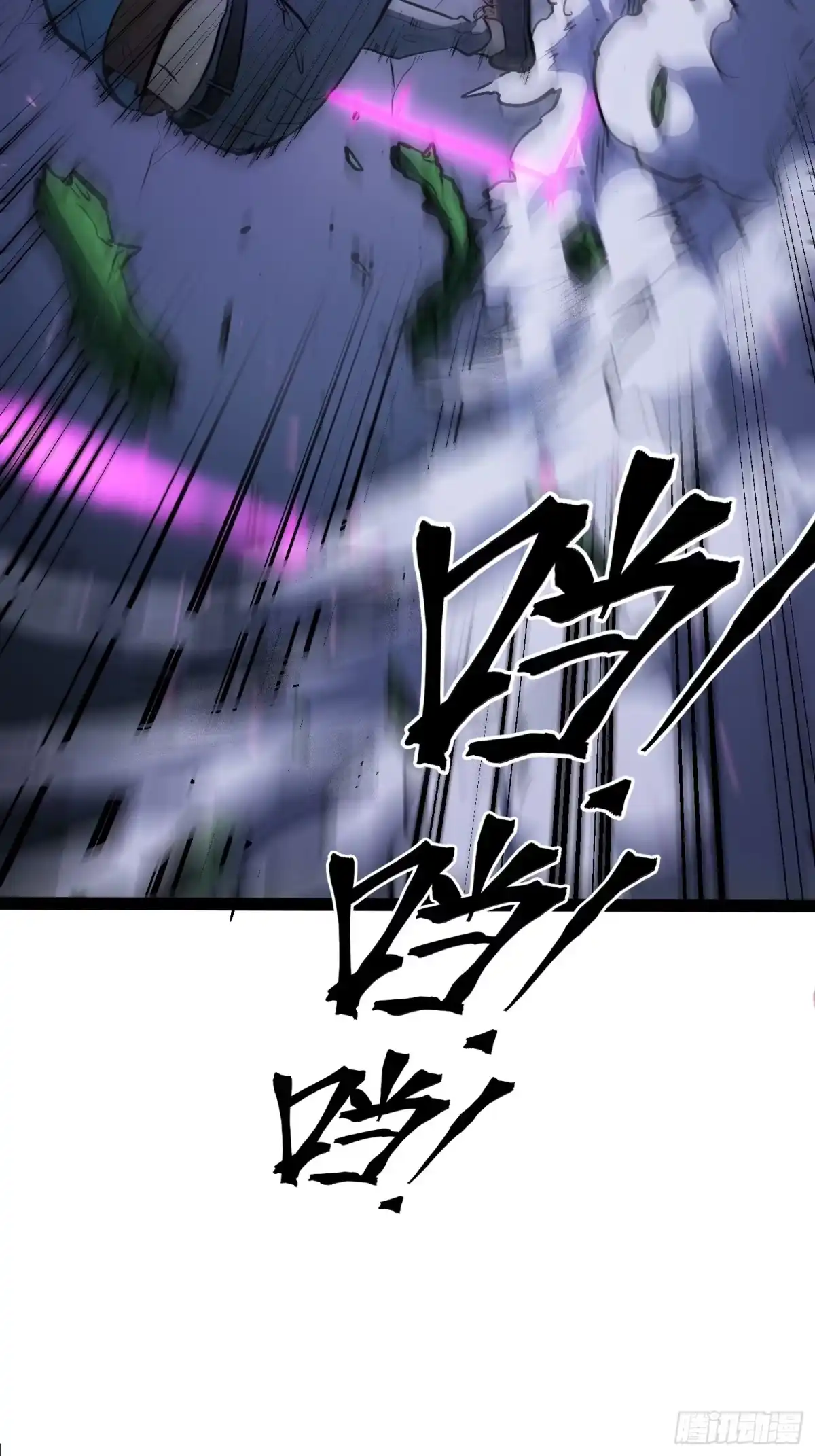 全职觉醒 第138话 第64页