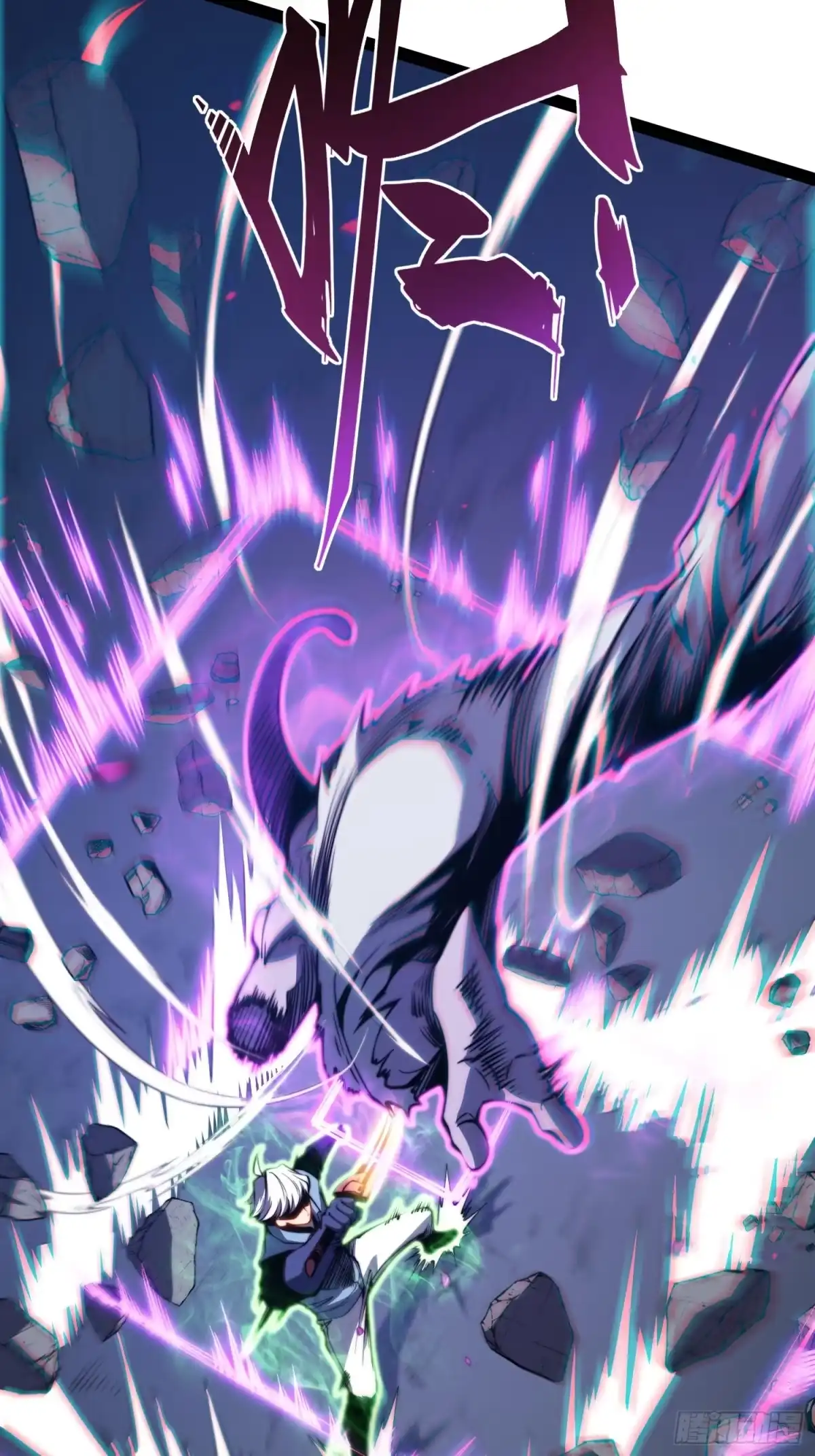 全职觉醒 第139话 第52页