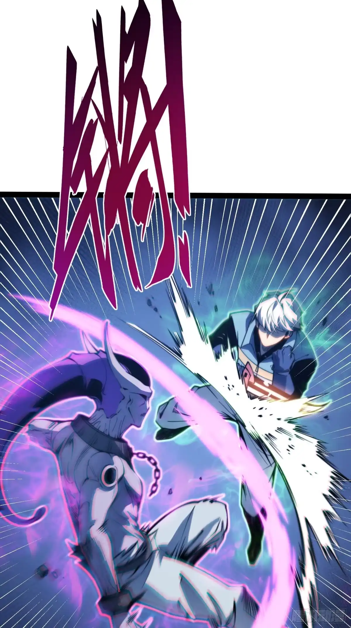全职觉醒 第139话 第88页