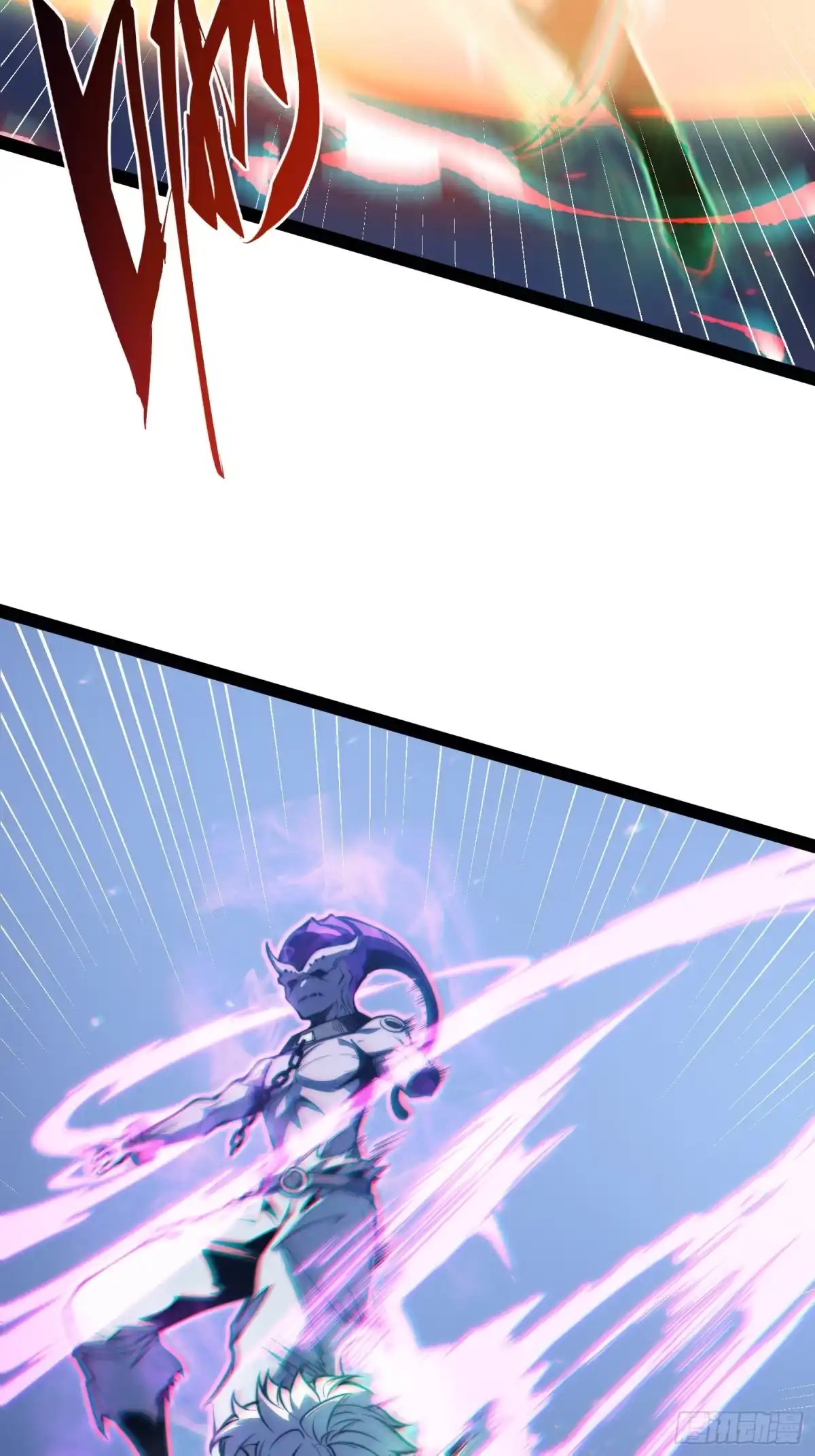 全职觉醒 第139话 第121页