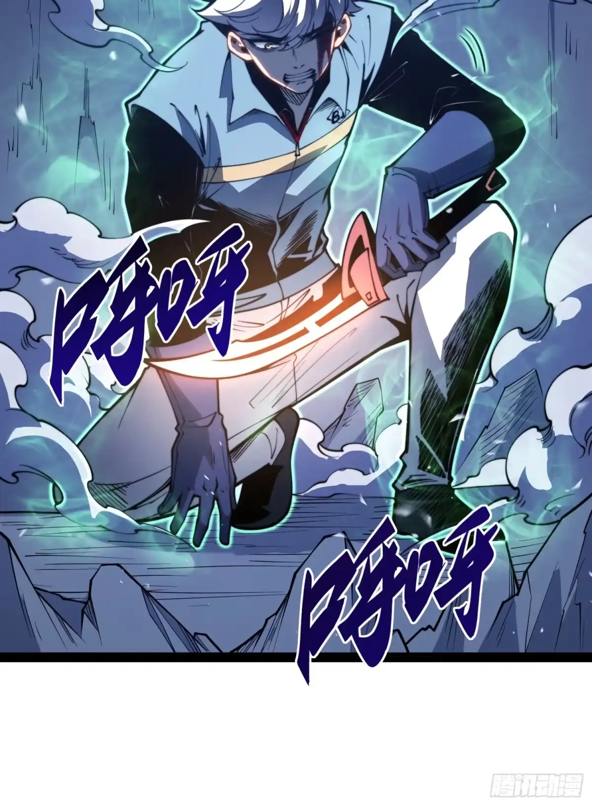 全职觉醒 第139话 第136页