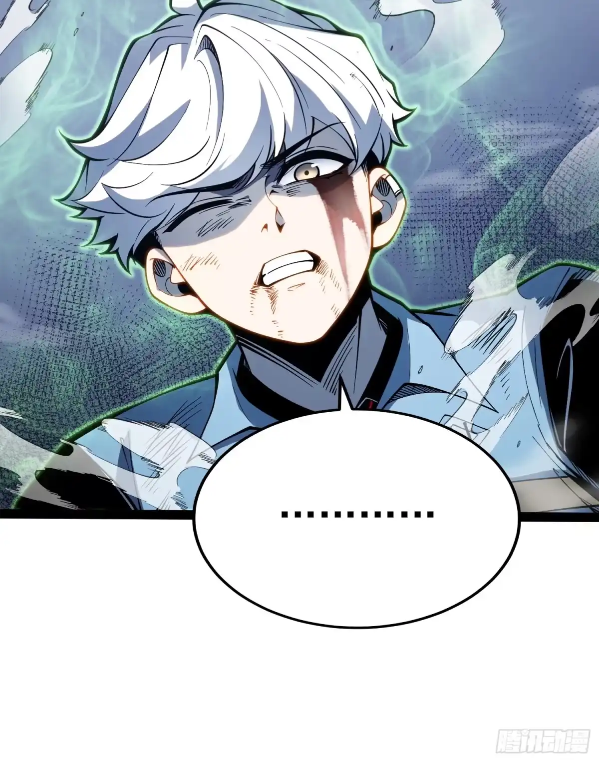 全职觉醒 第140话 第37页