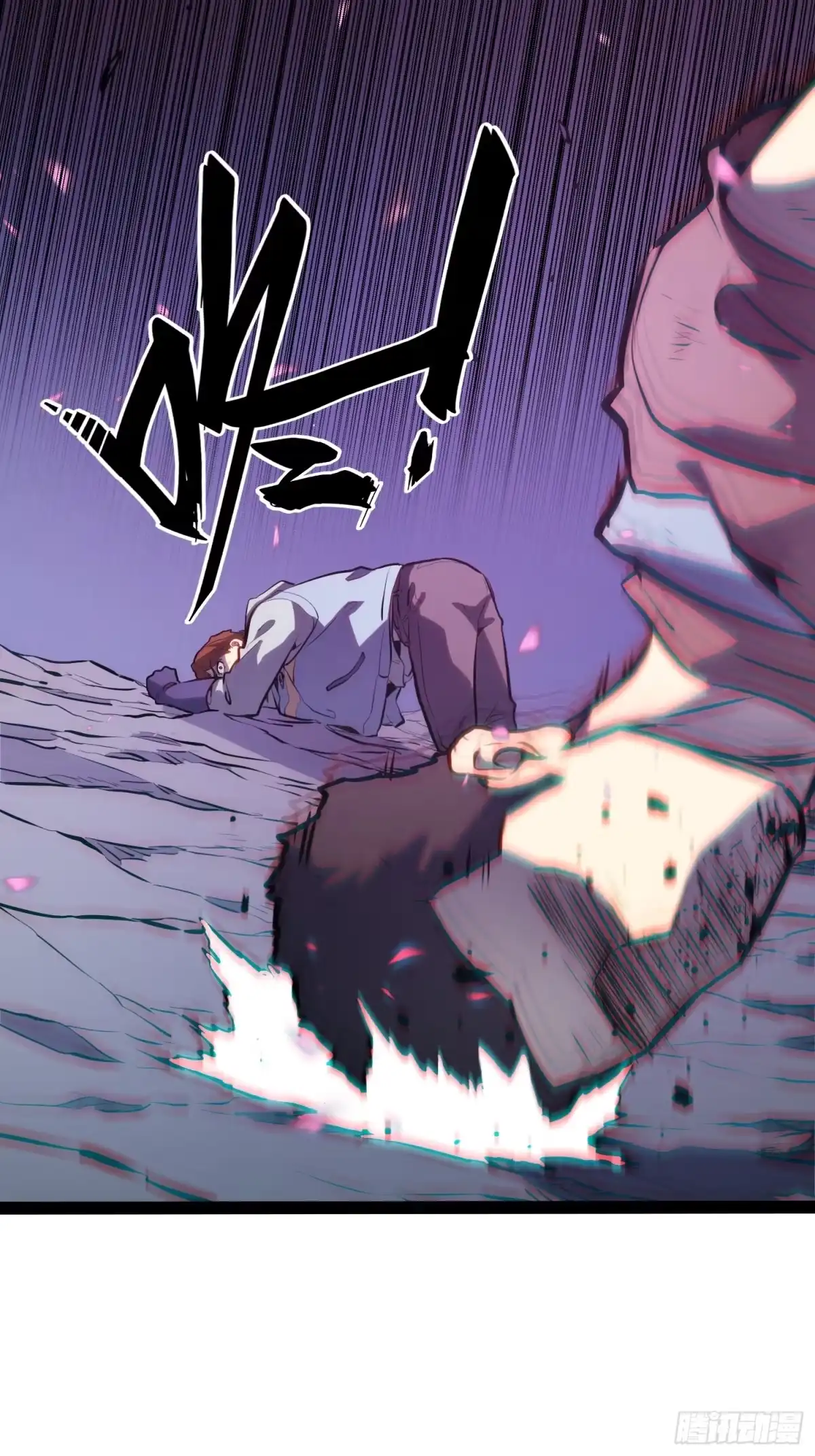 全职觉醒 第138话 第69页