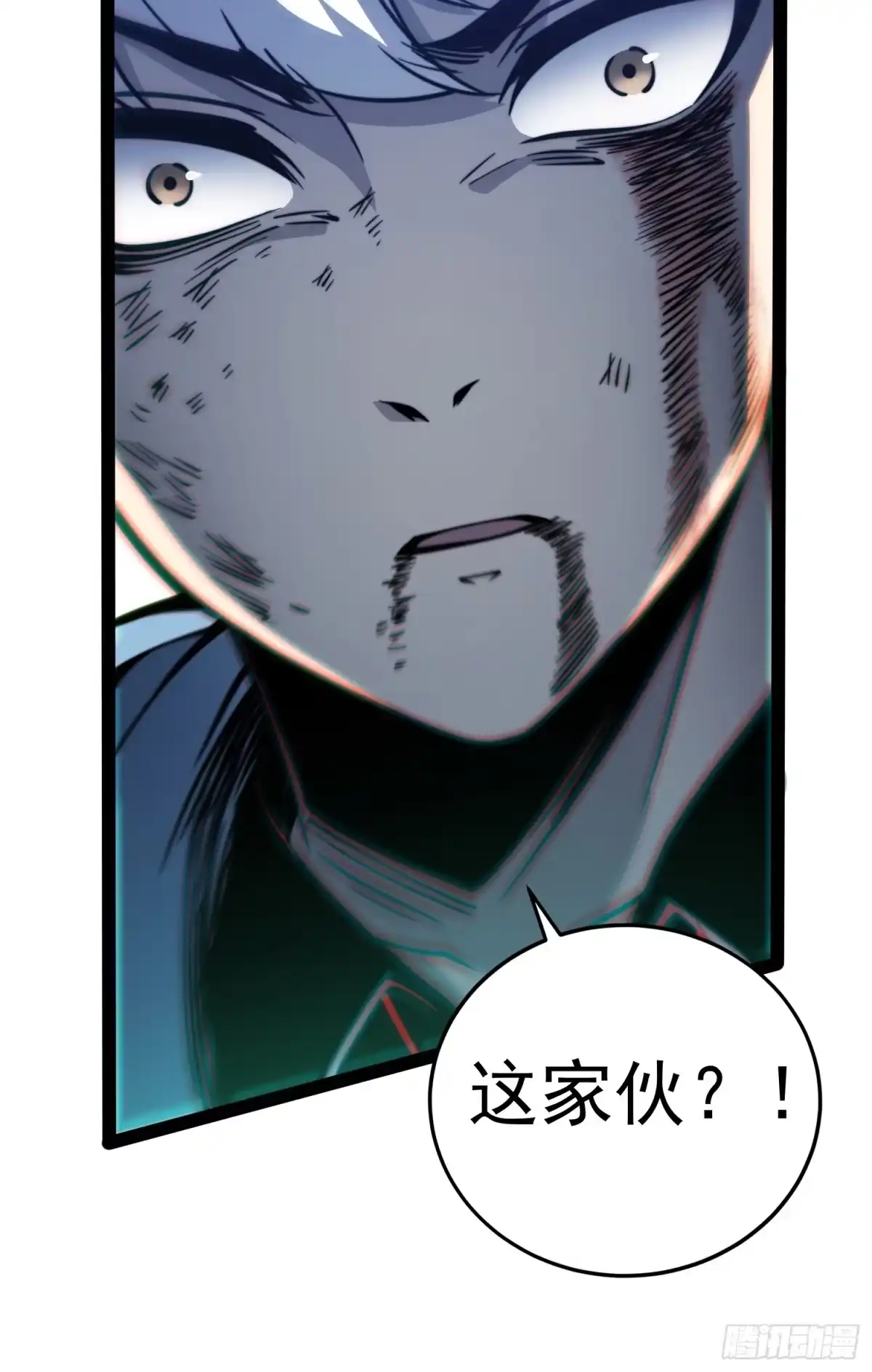 全职觉醒 第140话 第66页