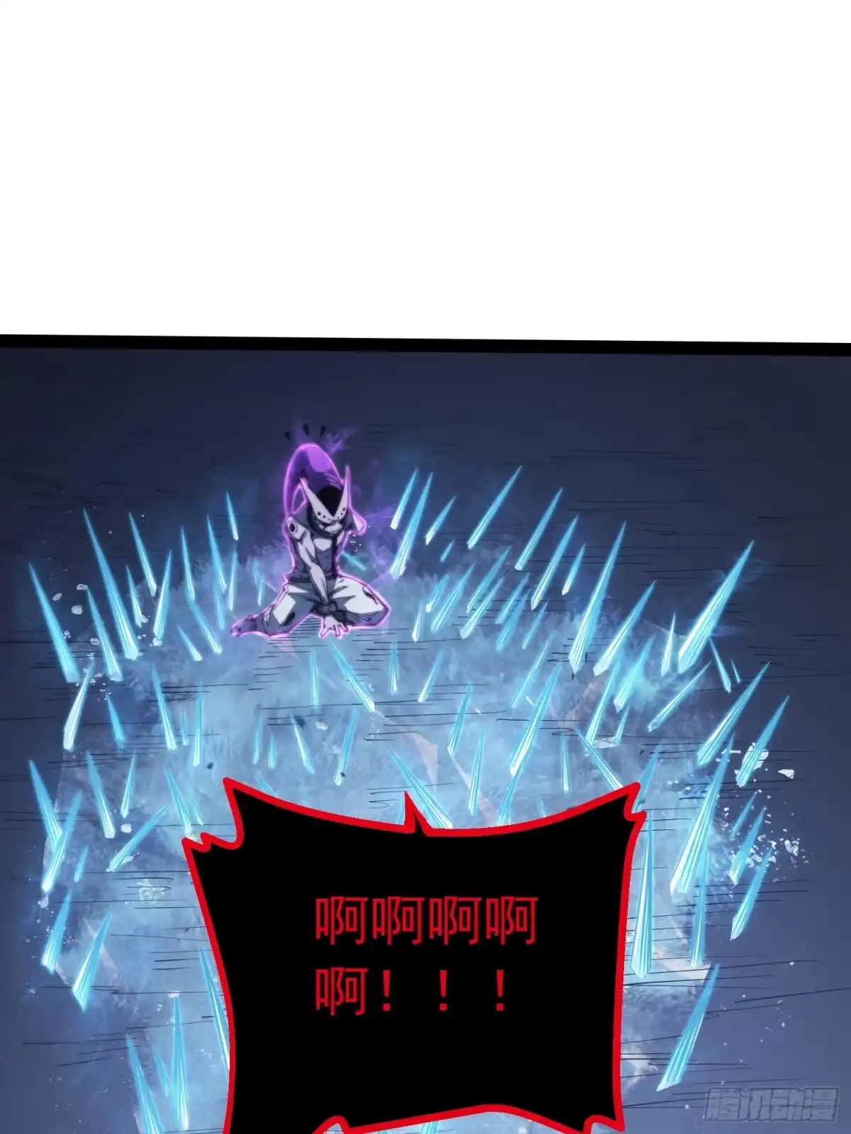 全职觉醒 第140话 第222页