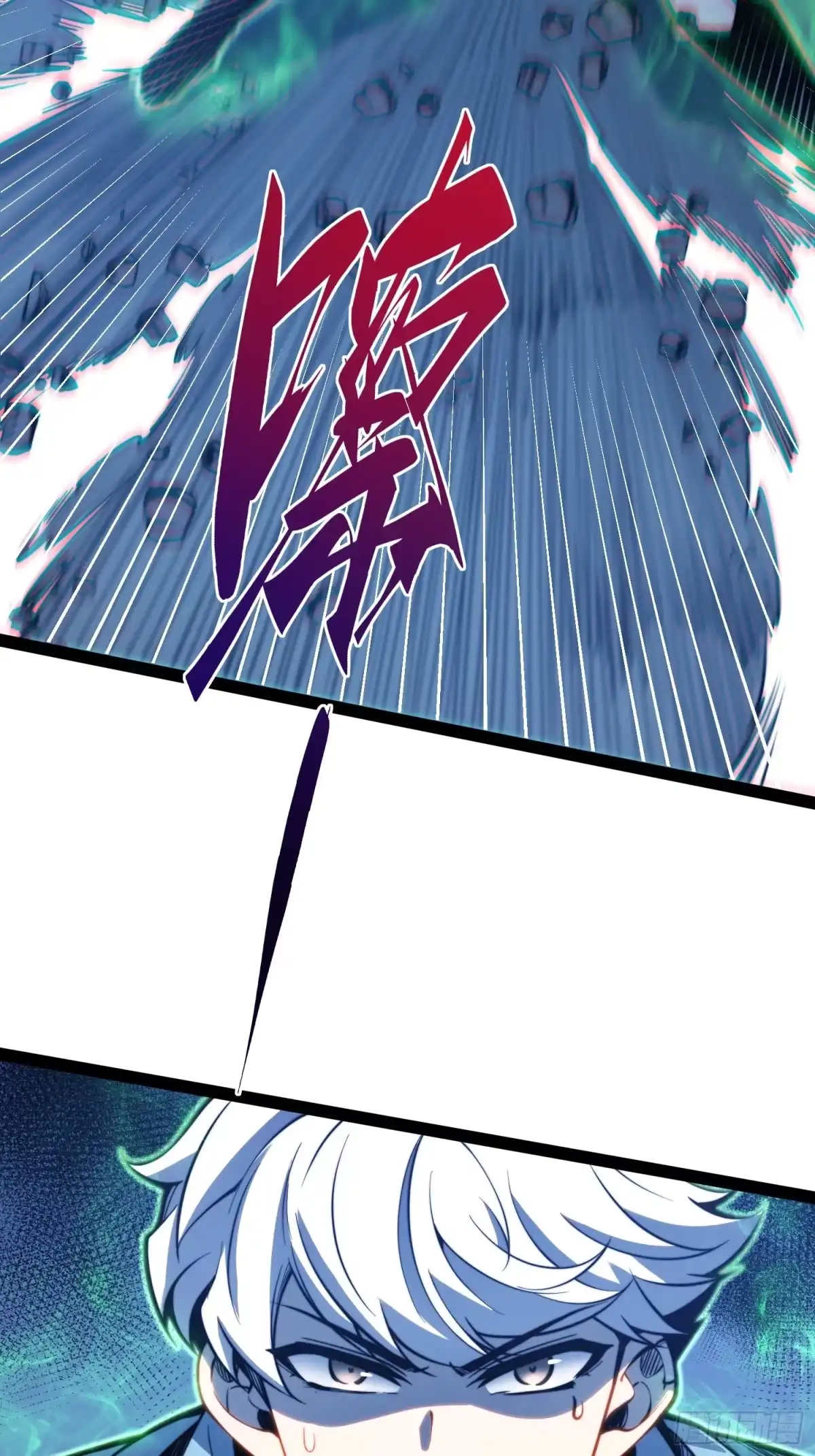 全职觉醒 第139话 第96页