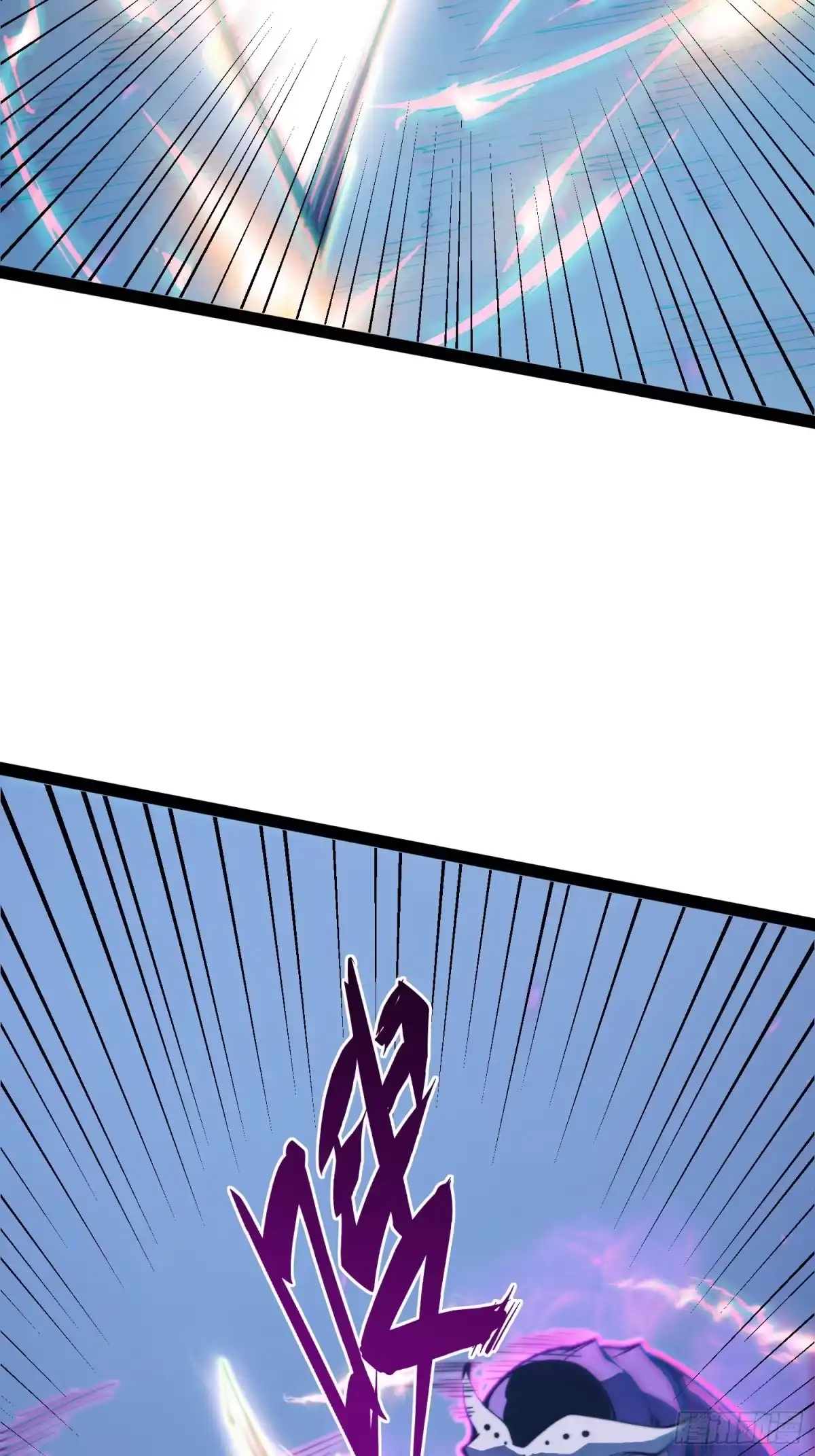 全职觉醒 第139话 第108页