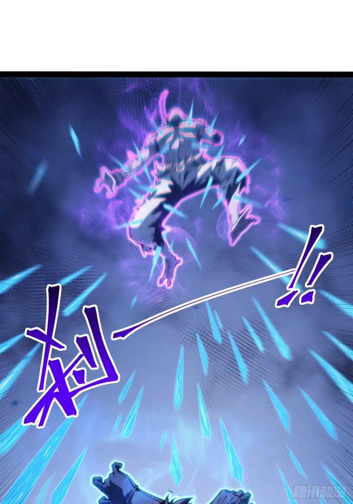 全职觉醒 第140话 第207页