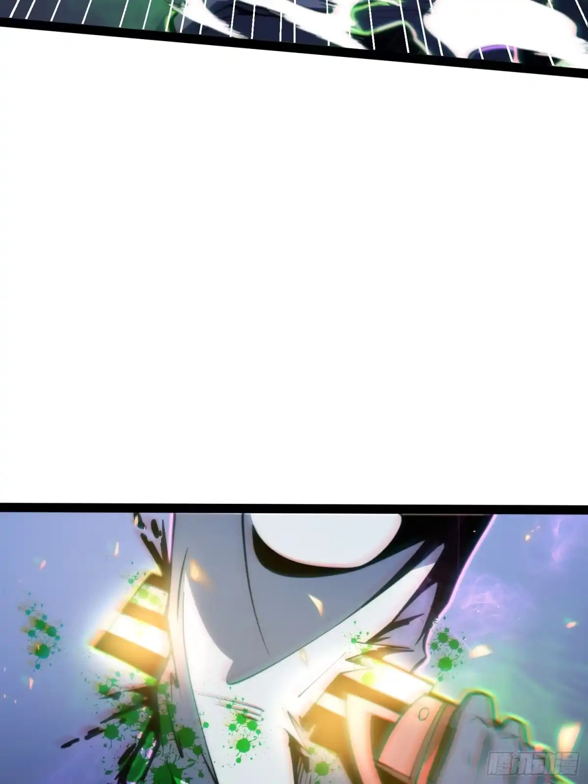 全职觉醒 第141话 第90页