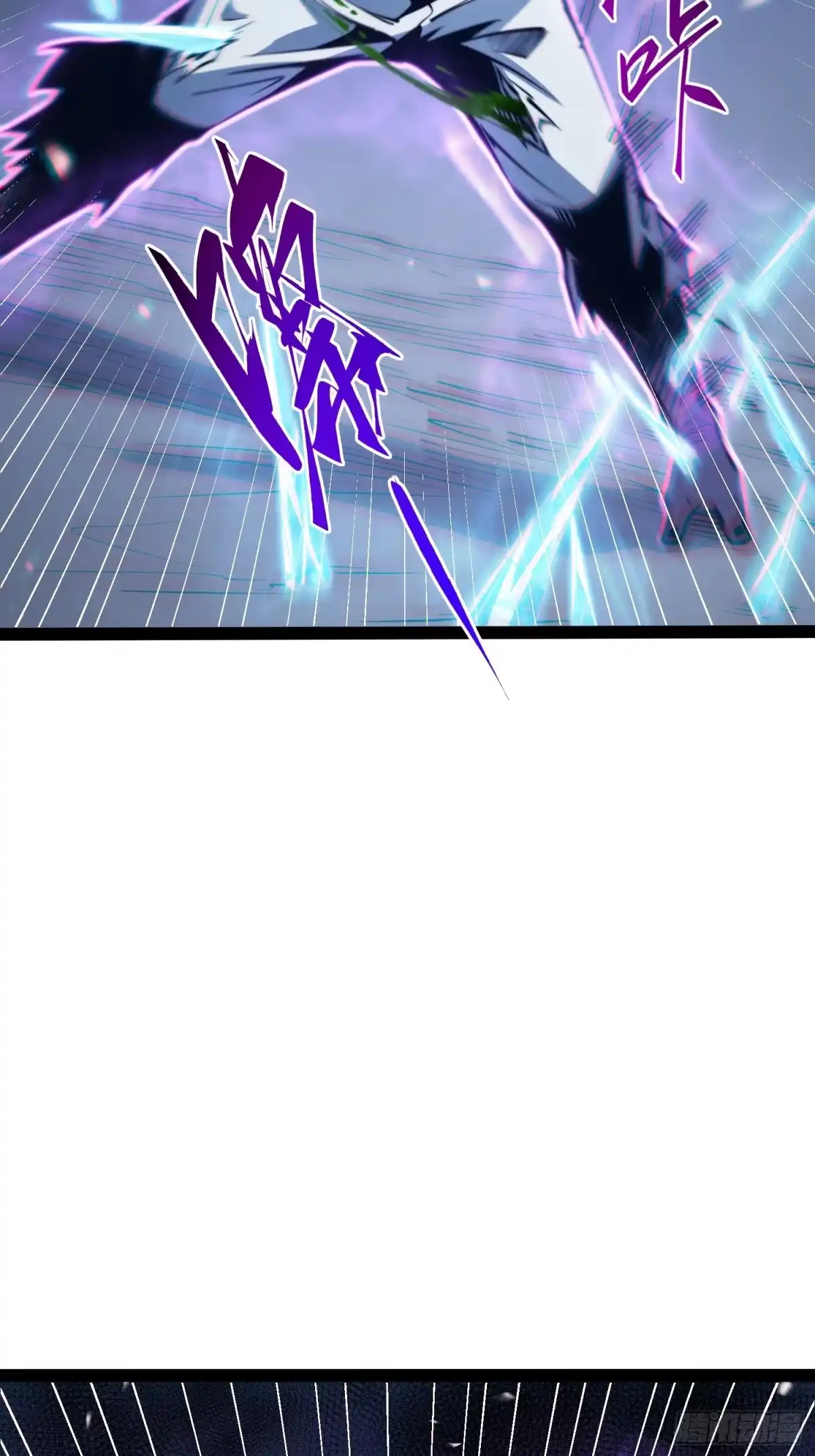 全职觉醒 第140话 第168页