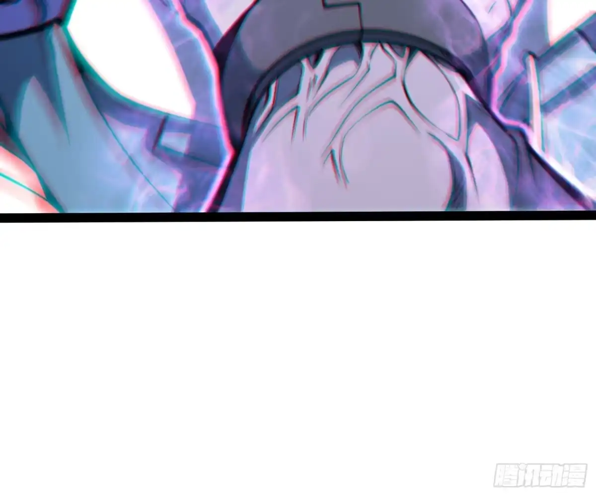 全职觉醒 第141话 第39页