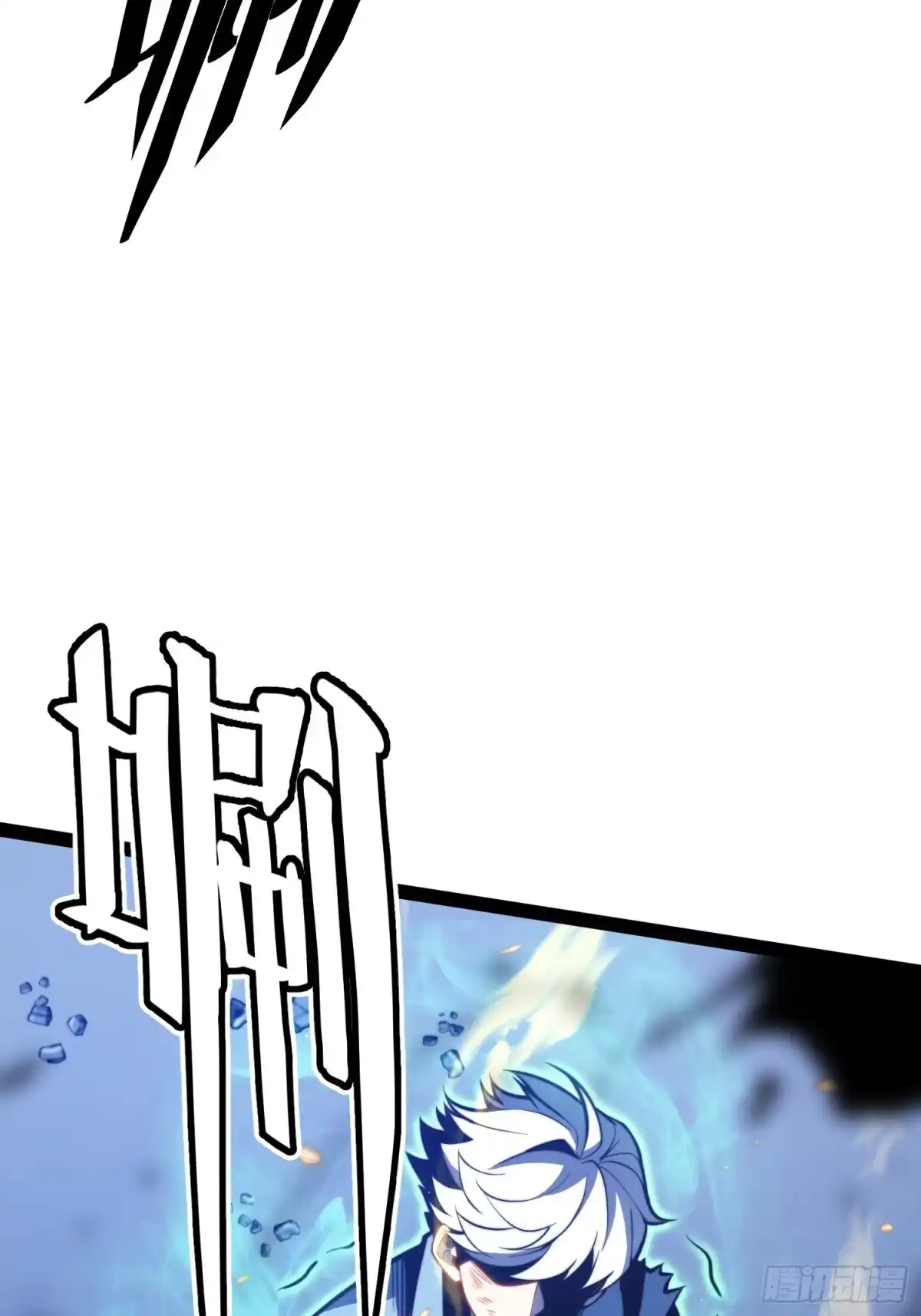 全职觉醒 第141话 第135页