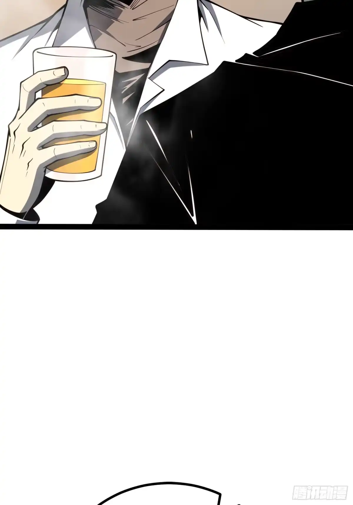 全职觉醒 第143话 第63页
