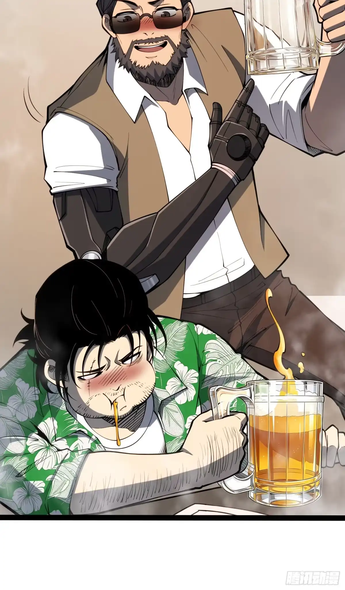 全职觉醒 第143话 第77页