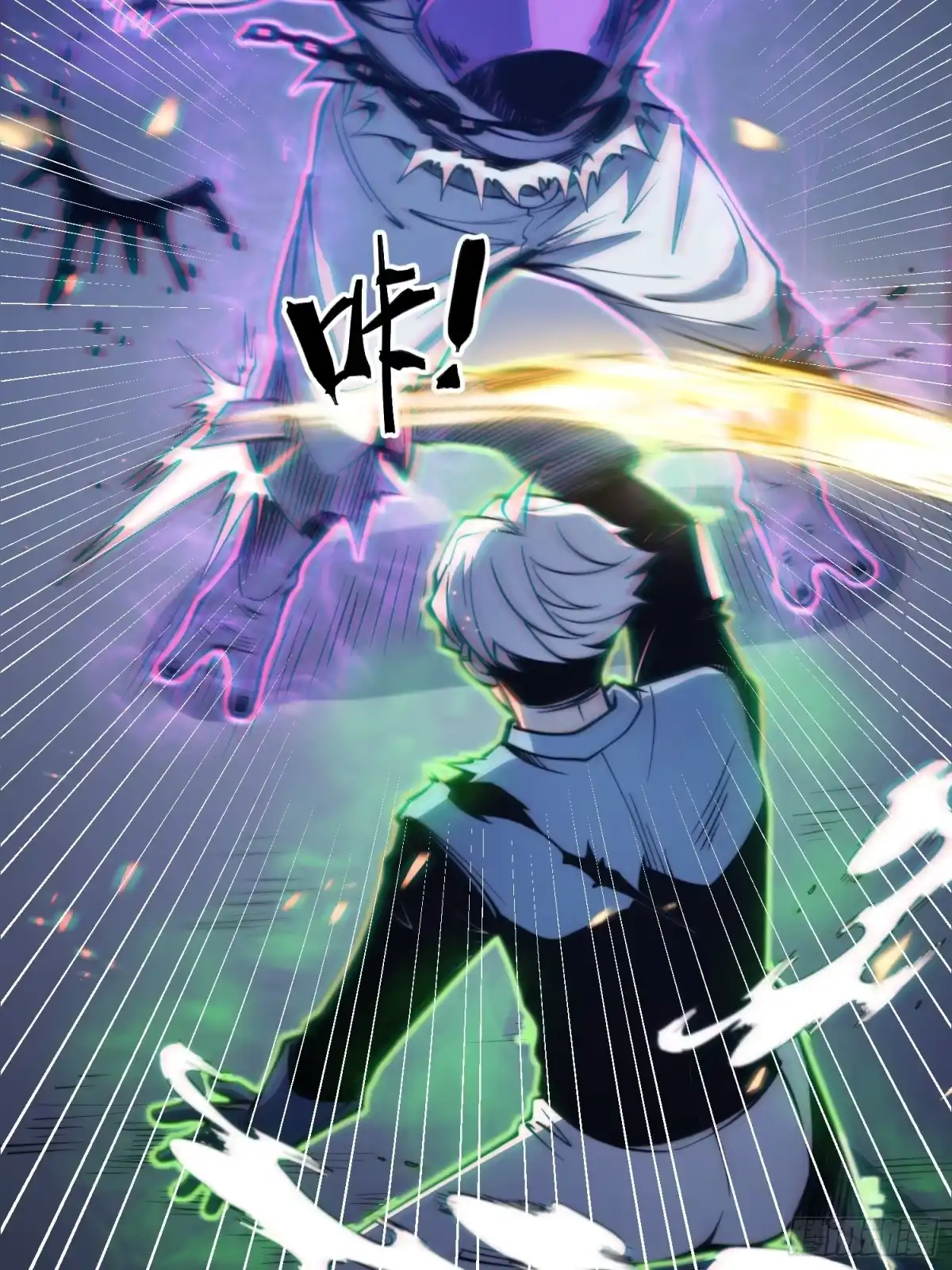 全职觉醒 第141话 第88页