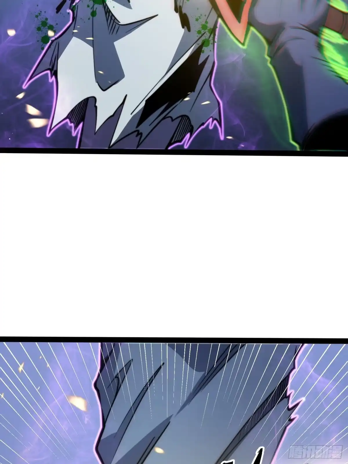 全职觉醒 第141话 第96页