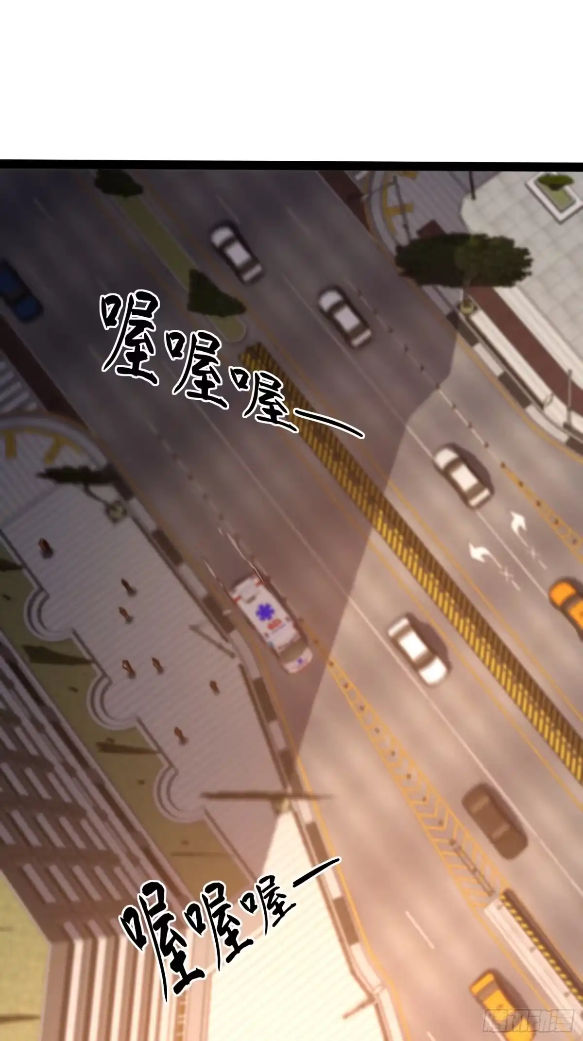 全职觉醒 第141话 第164页