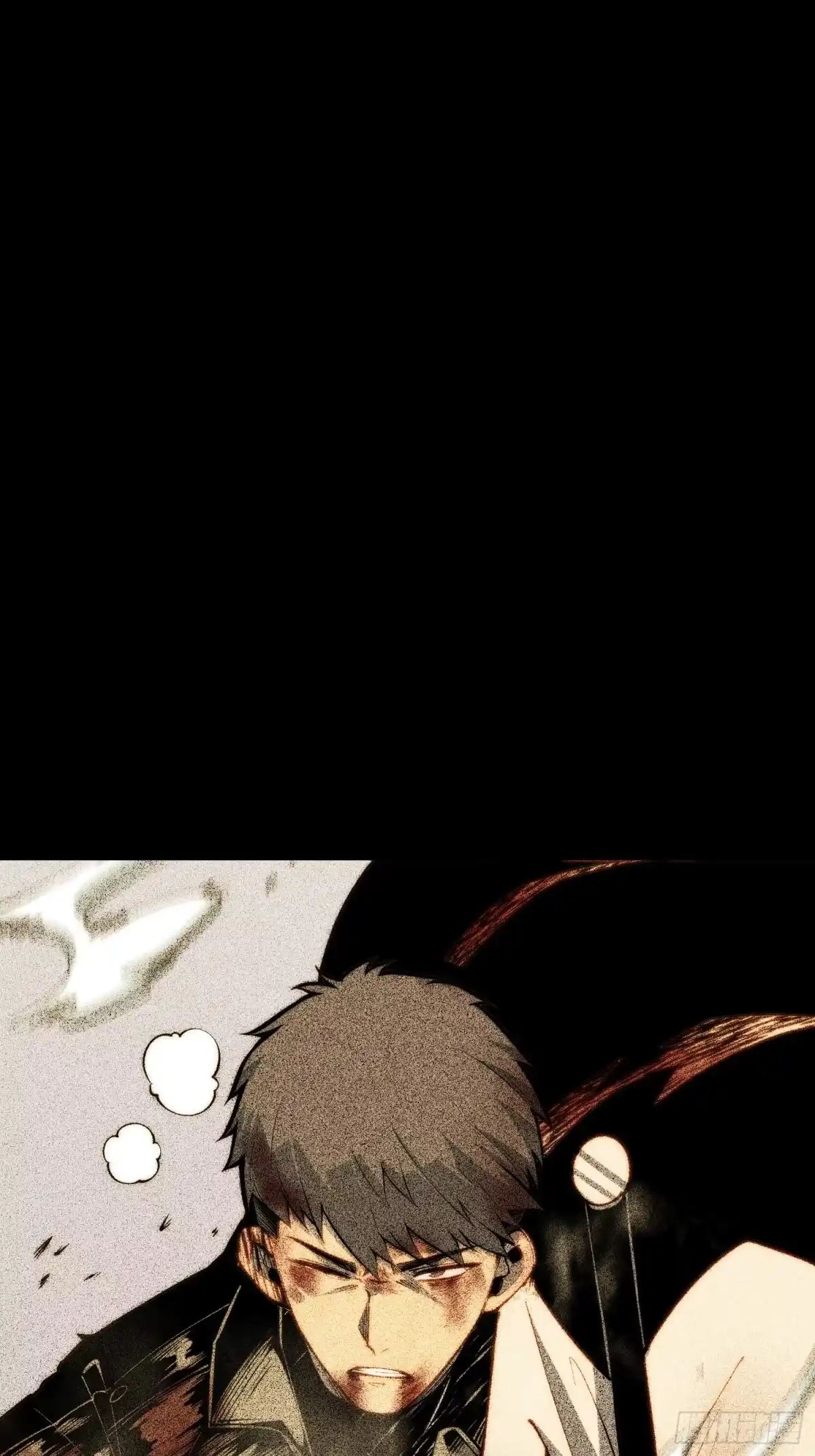 全职觉醒 第143话 第46页