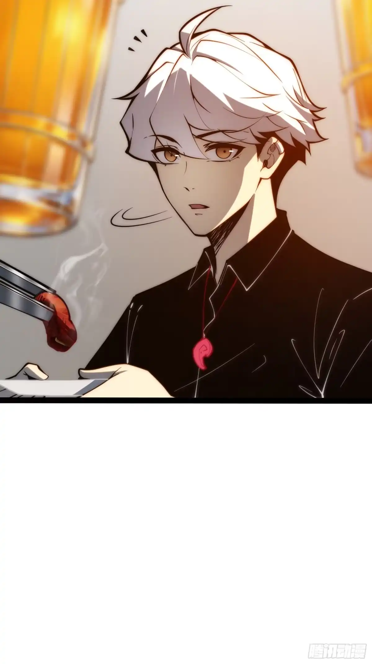 全职觉醒 第143话 第16页