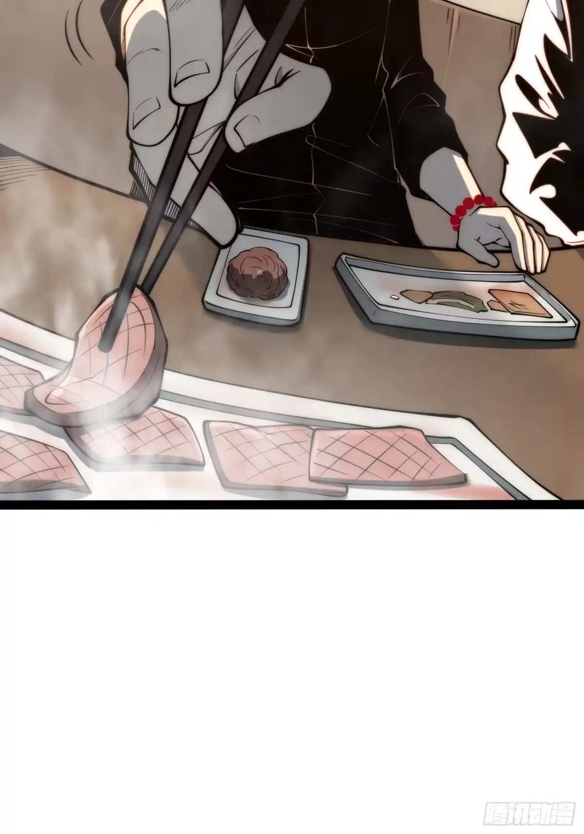 全职觉醒 第144话 第20页