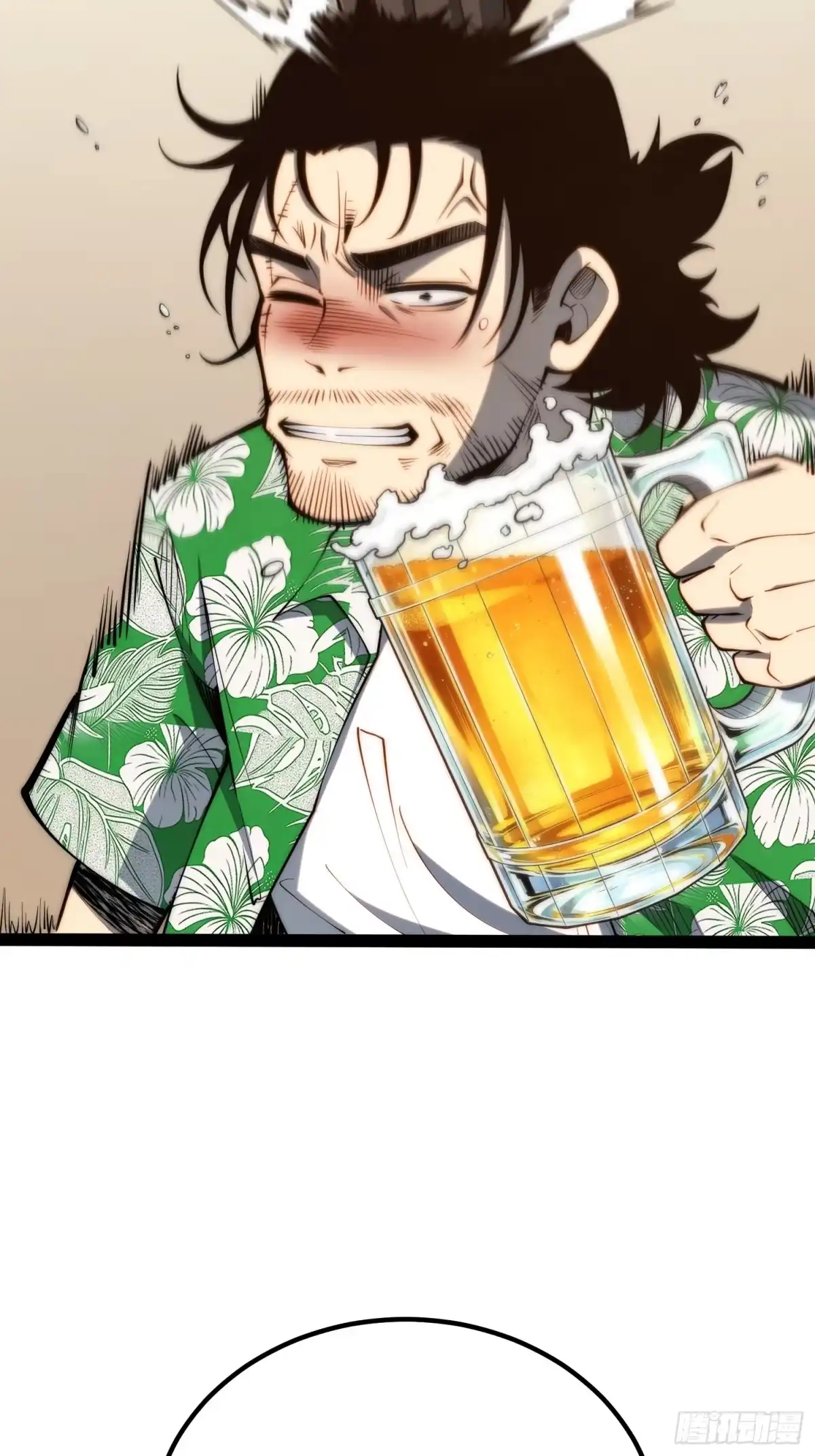 全职觉醒 第144话 第31页