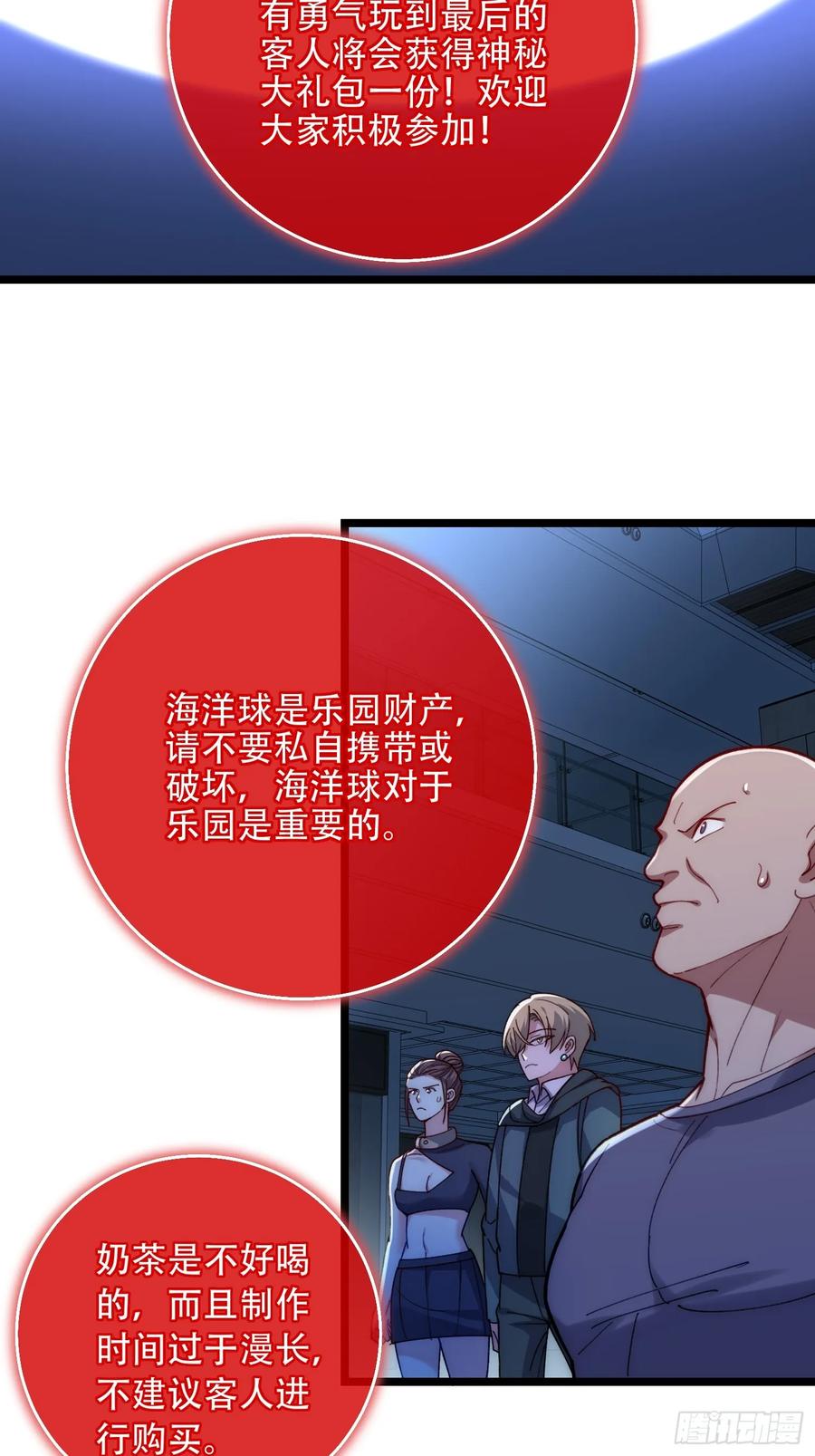 第47页