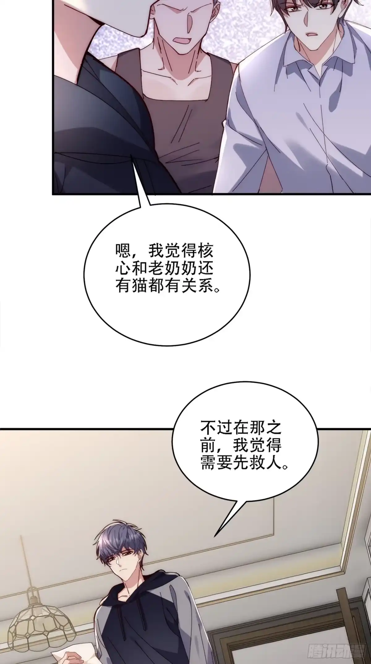 第29页