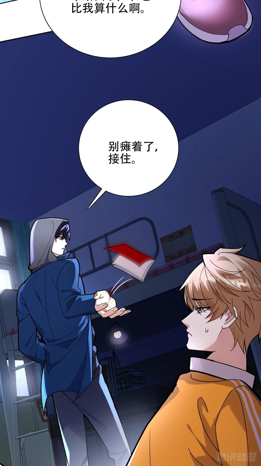 第68页