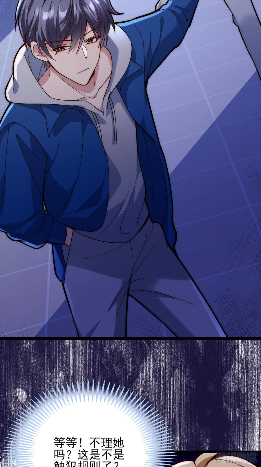 第71页