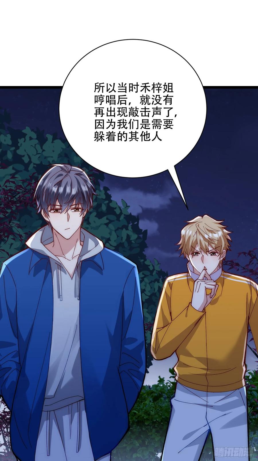 第75页