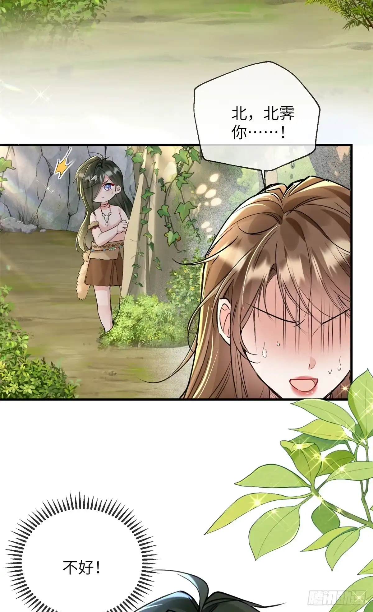 第32页