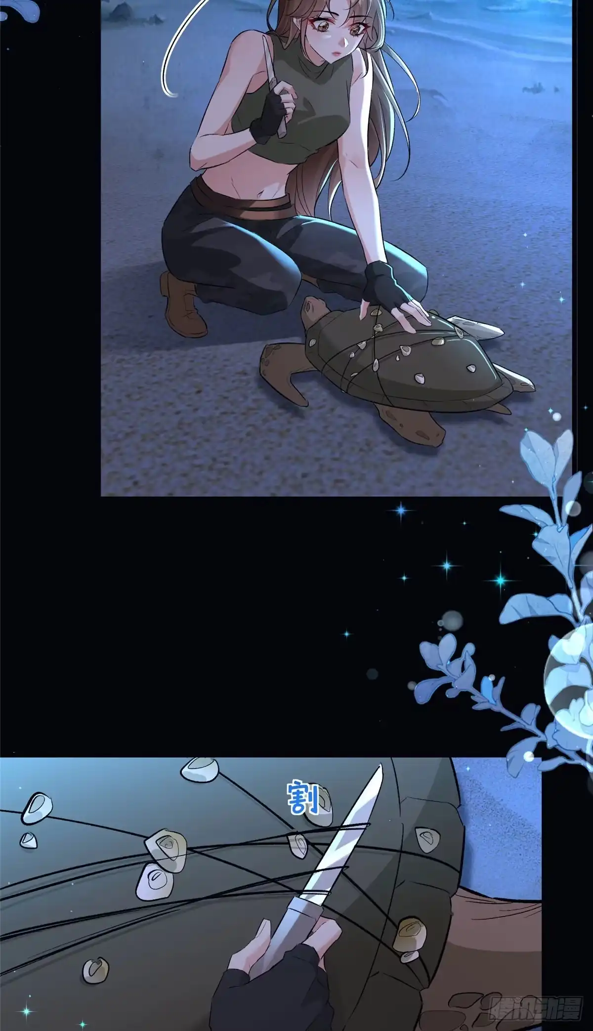 第38页
