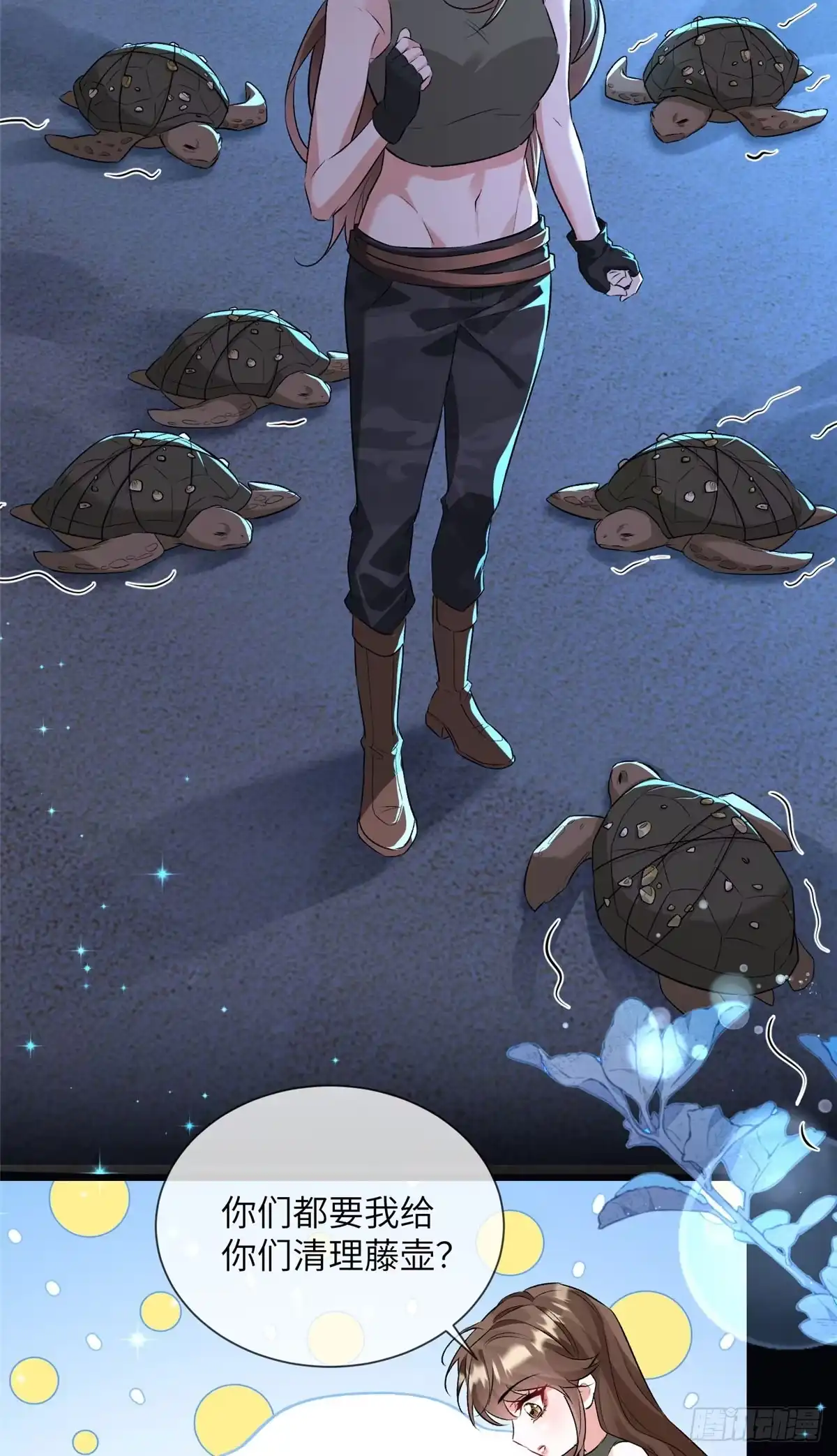 第42页