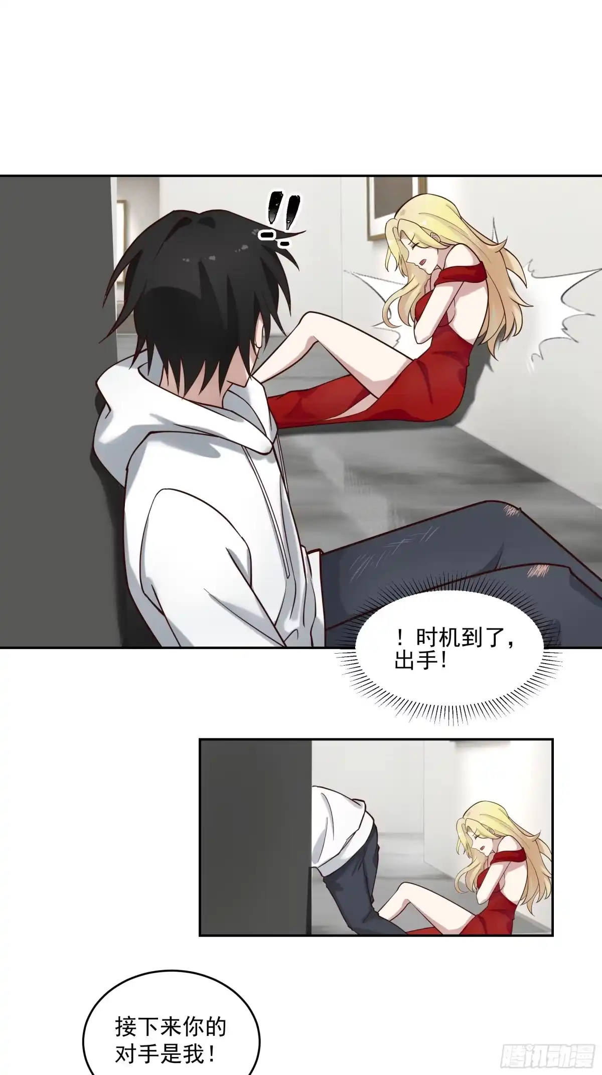 第39页