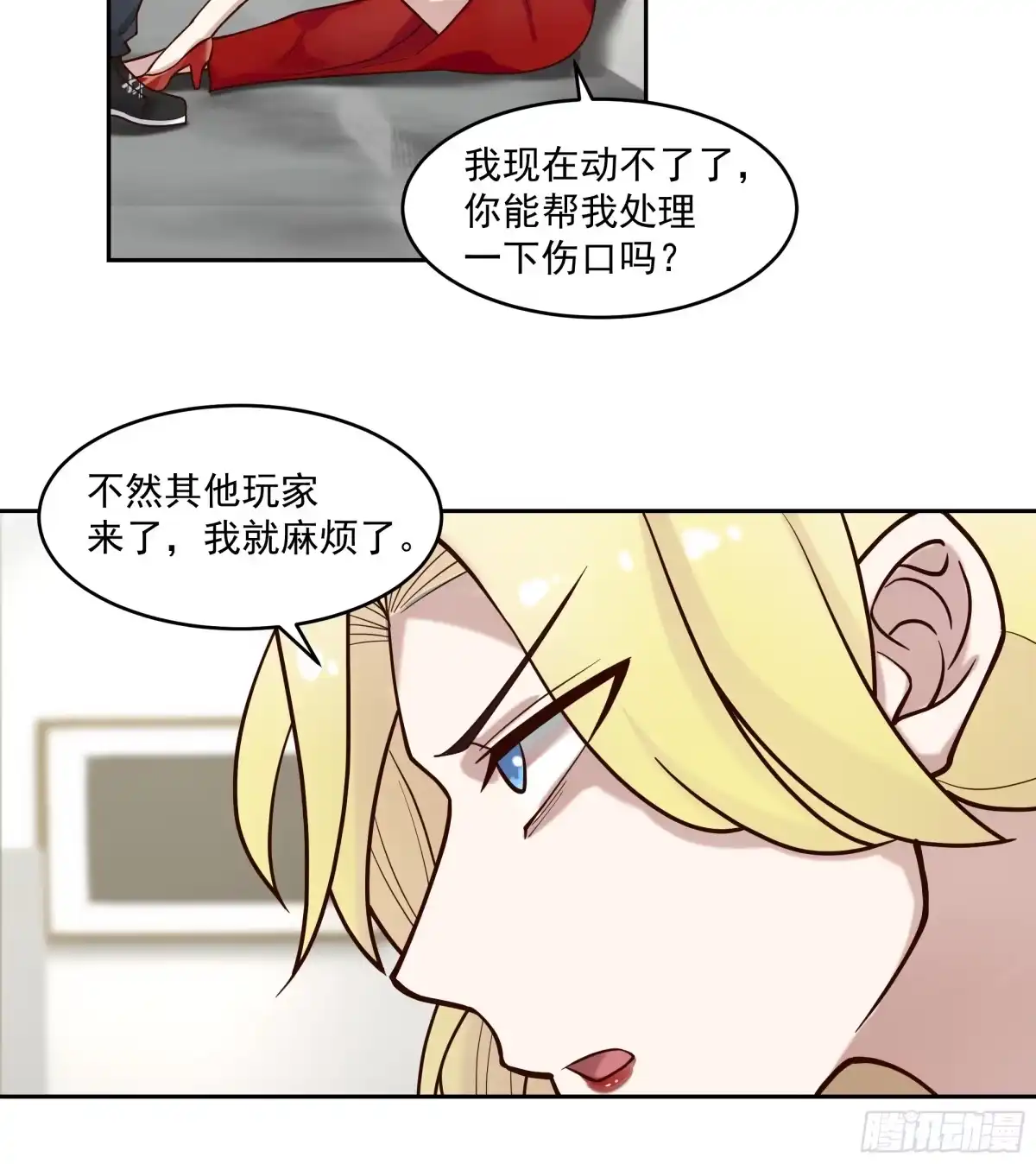 第44页