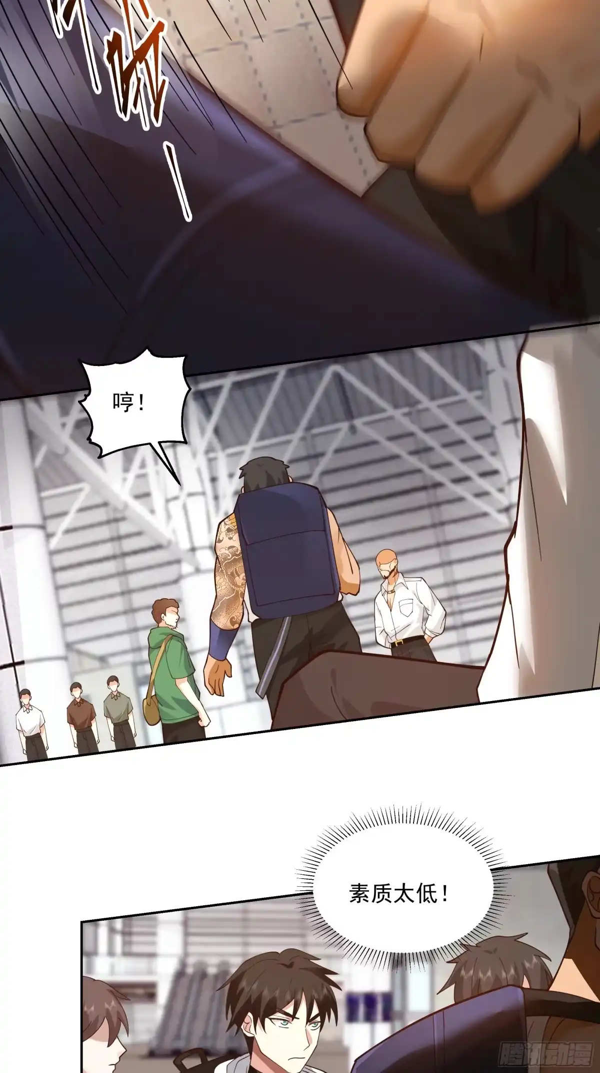 第28页