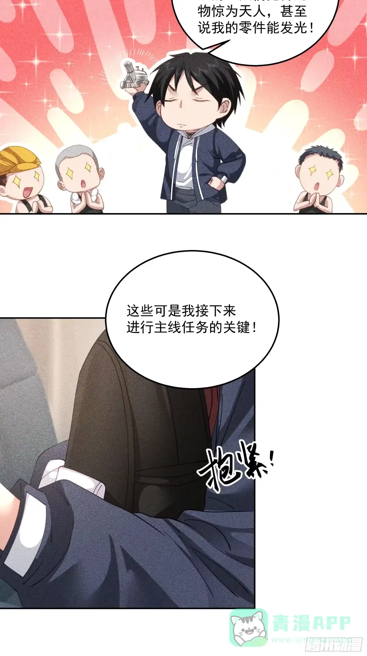 第36页