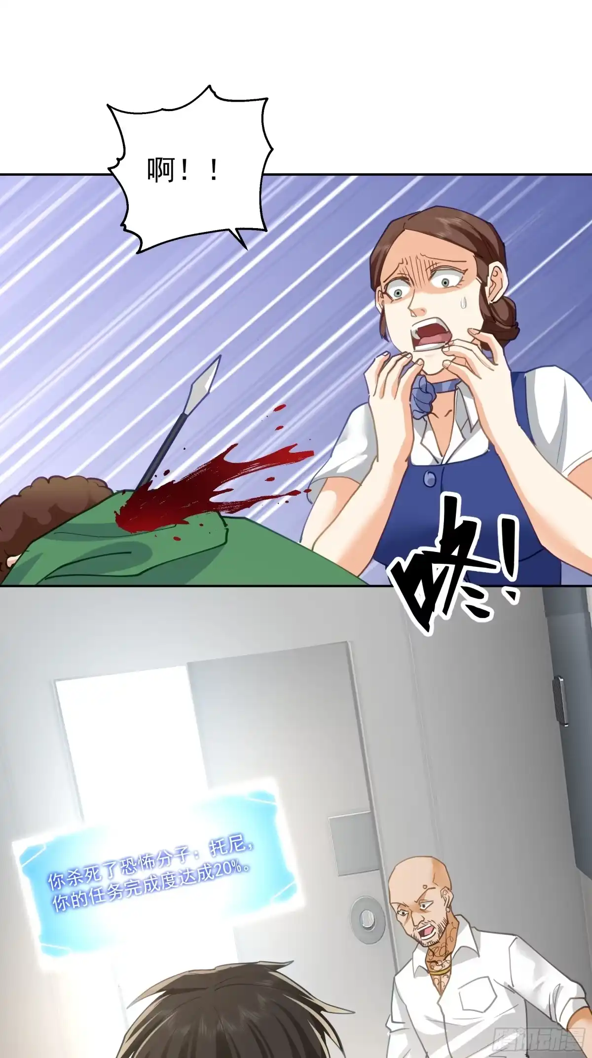 第33页