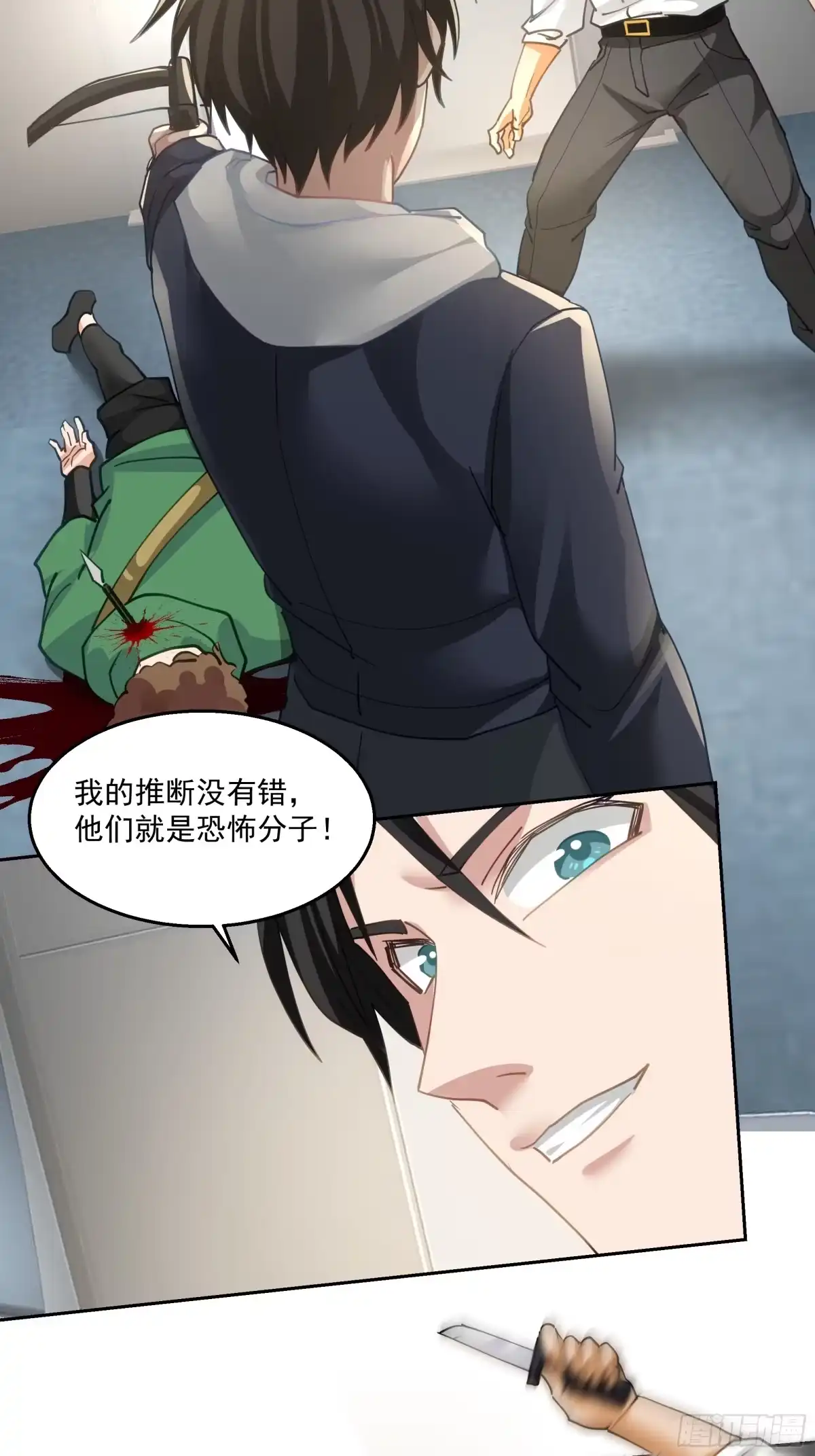第34页