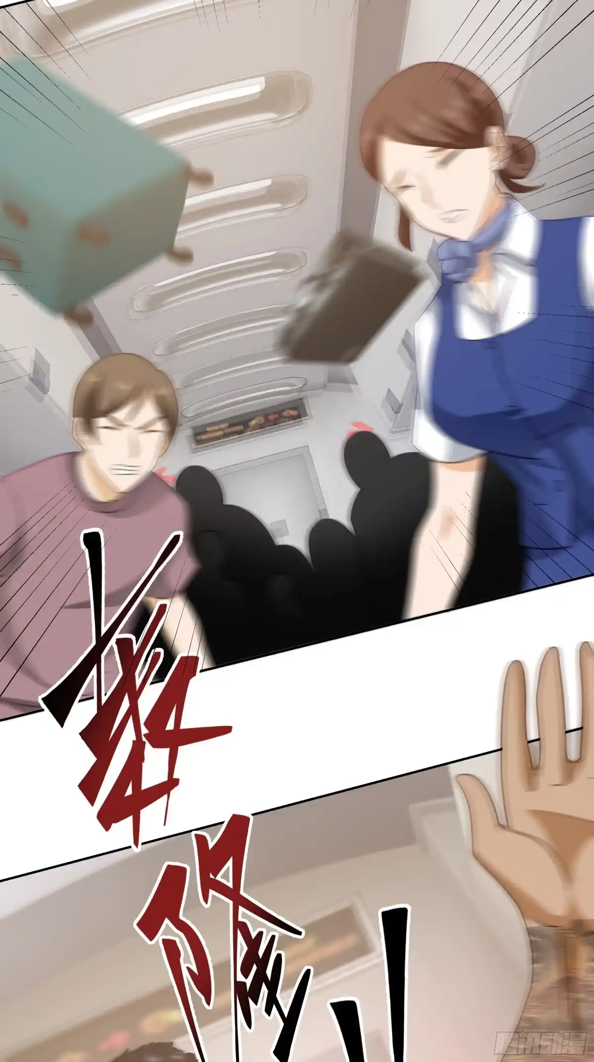 第29页