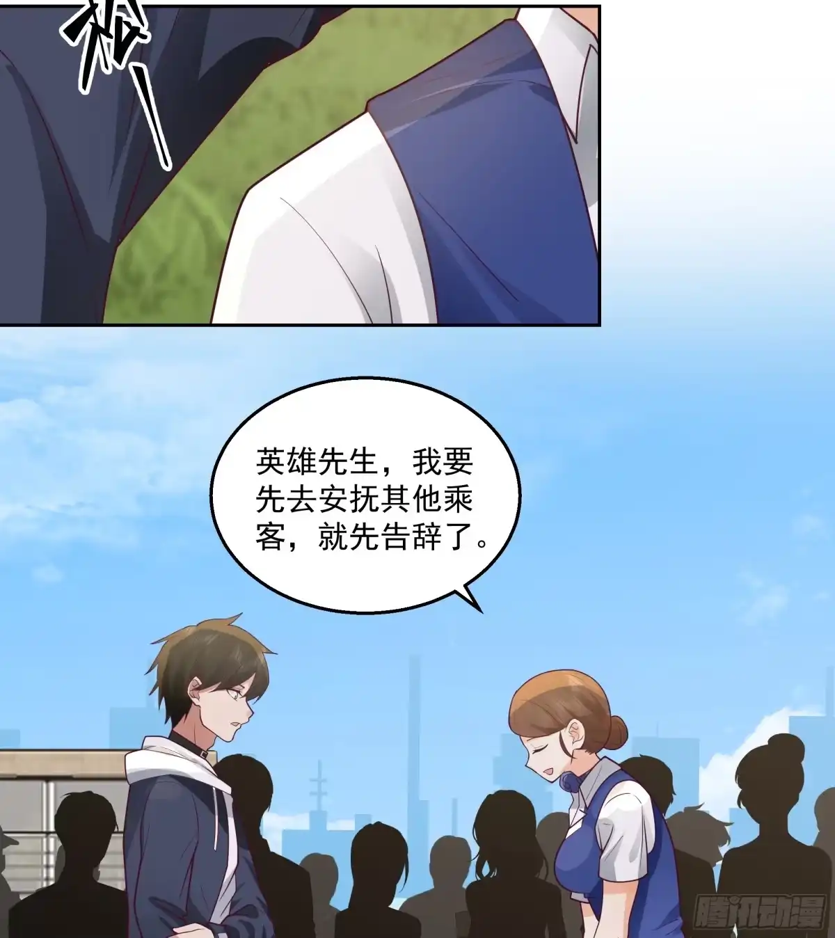 第30页