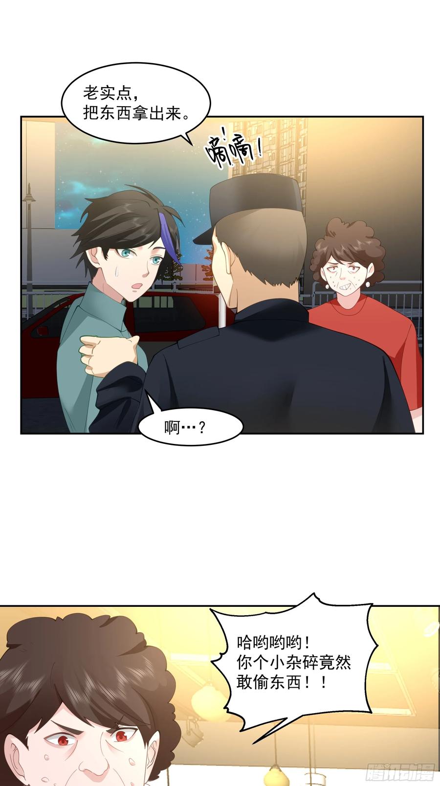 第47页