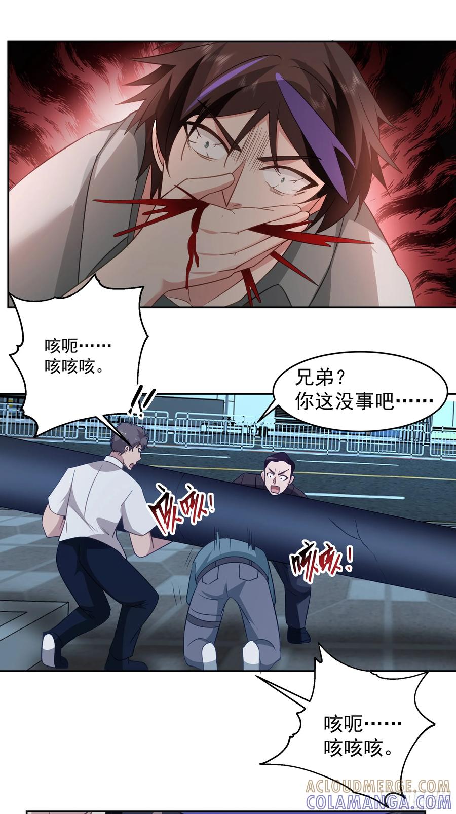 第67页