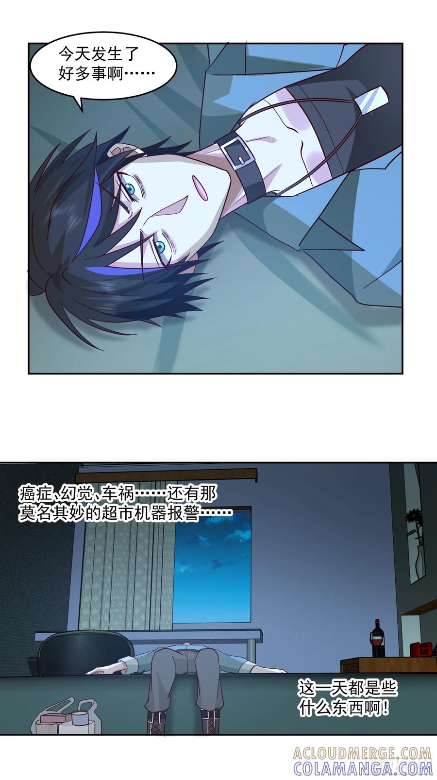 第73页